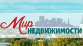 АН "Мир недвижимости"